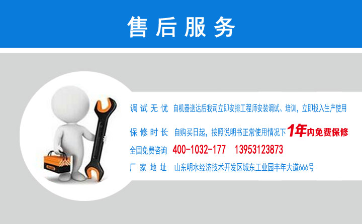 售后服務(wù)圖片 售后服務(wù)圖片