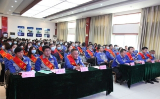 山東金格瑞2021年度表彰大會圓滿召開！